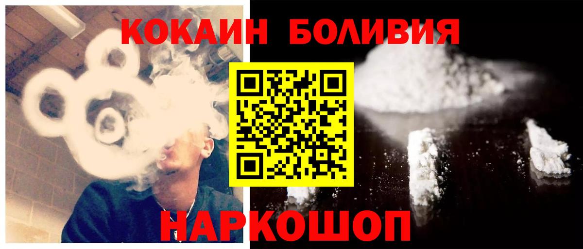 Канабис Кингисепп