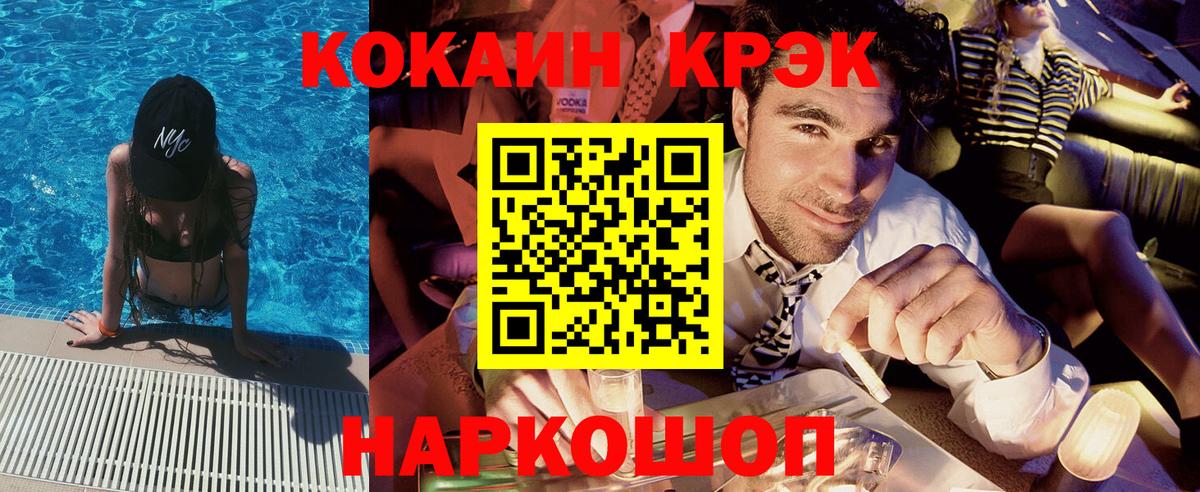 COCAIN 99% Кингисепп