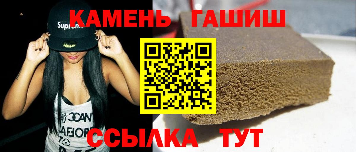 Гашиш Ice-O-Lator Кингисепп