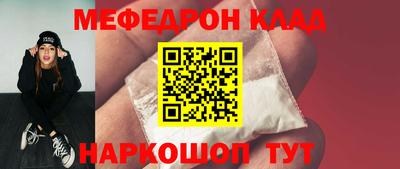 кокаин перу Кумертау