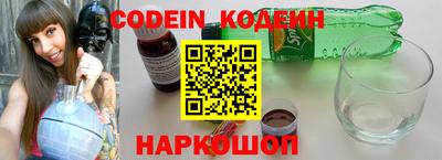 кокаин перу Кумертау