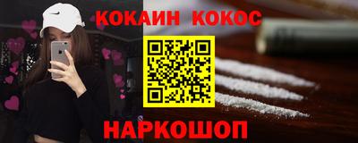 MDMA Кунгур
