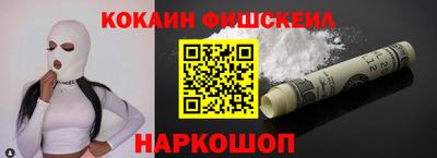 COCAINE Кулебаки