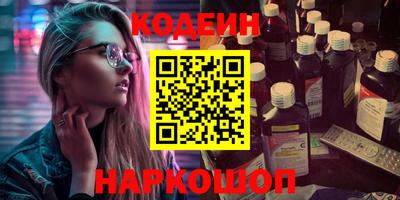 COCAINE Кулебаки