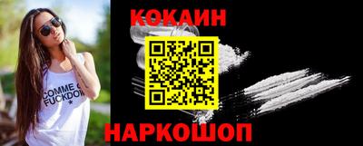 кокаин перу Кумертау