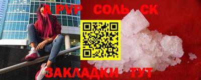 кокаин перу Кумертау