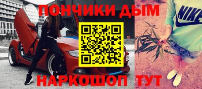 кокаин перу Кумертау