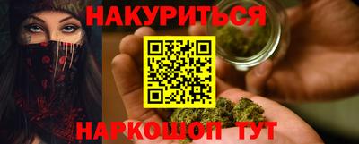 кокаин перу Кумертау