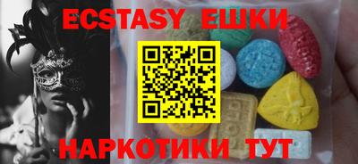 кокаин перу Кумертау