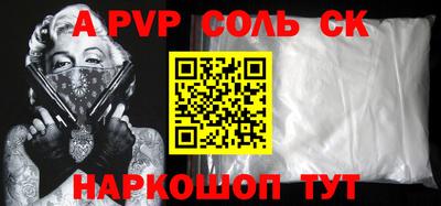 COCAINE Кулебаки