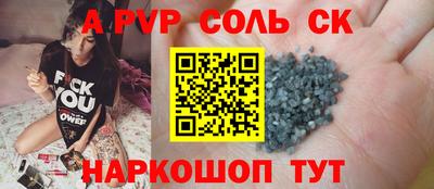 MDMA Кунгур