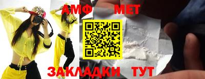кокаин премиум Чебаркуль