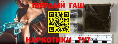 кокаин перу Кумертау