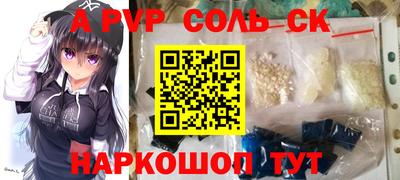 кокаин перу Кумертау