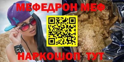COCAINE Кулебаки