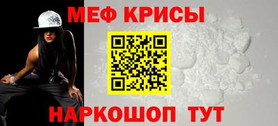 MDMA Кунгур