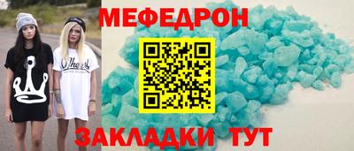 MDMA Кунгур