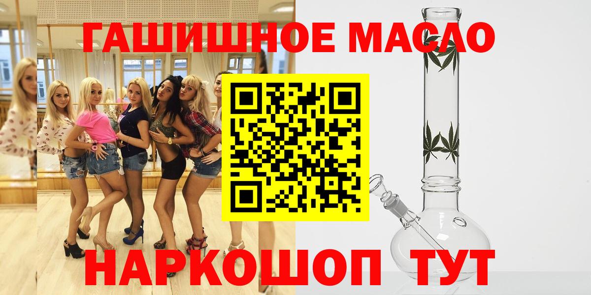 ТГК концентрат Кингисепп