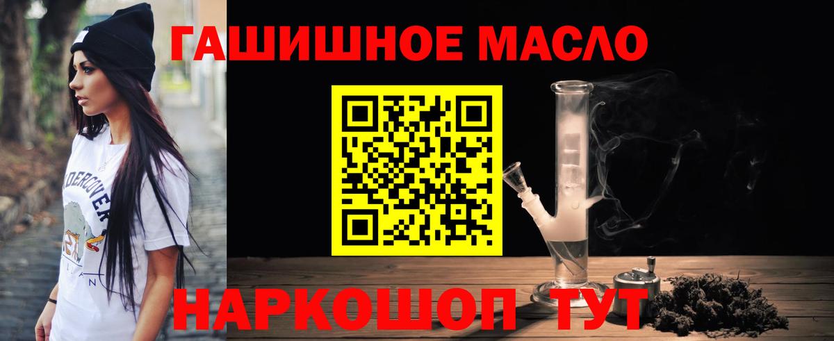 Кингисепп  Вход с VPN  Лсд 25  ГАШИШ  Меф   A PVP СК кристаллы 