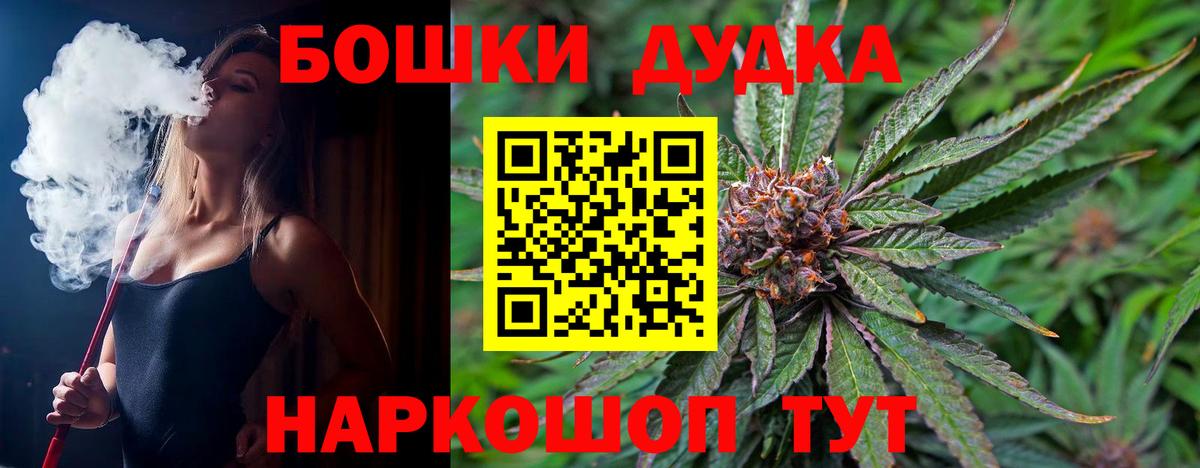 Конопля индика  Каннабис план  Вход с VPN  Кингисепп 